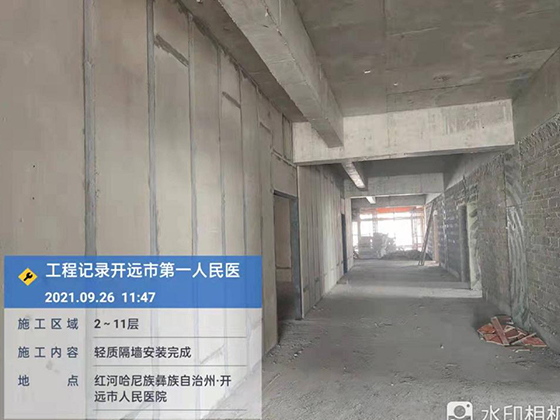 開遠市第一人民醫(yī)院